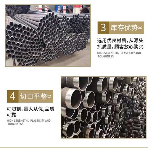 清镇声测管用于灌浆和工程施工的注意事项